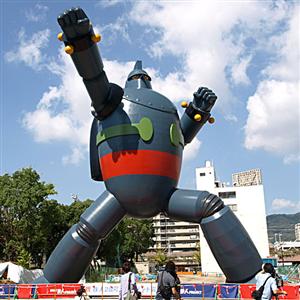 Gigantor Gigantor